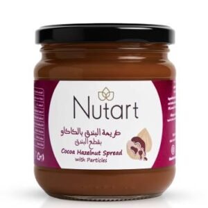 كريمة البندق بالكاكاو بقطع البندق